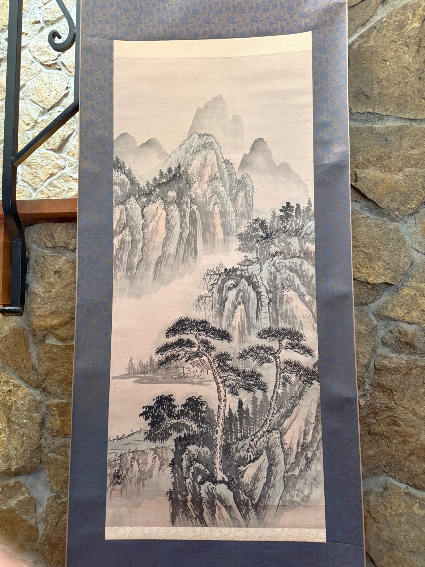 Kyōzan — hegyi tájkép